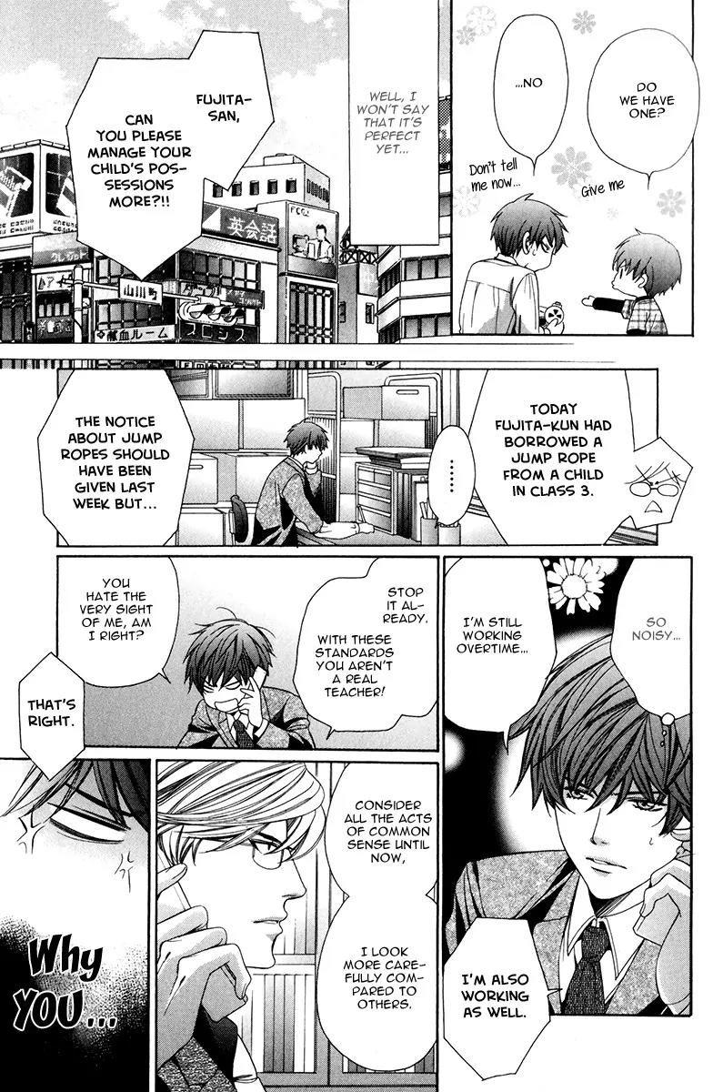 Kyoushi mo IroIro Aruwakede Chapter 3.1 page 10 - Vol.3 Chapter 1: Dangerous Teacher - 1st Period