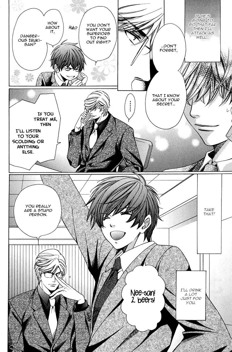 Kyoushi mo IroIro Aruwakede Chapter 3.1 page 11 - Vol.3 Chapter 1: Dangerous Teacher - 1st Period