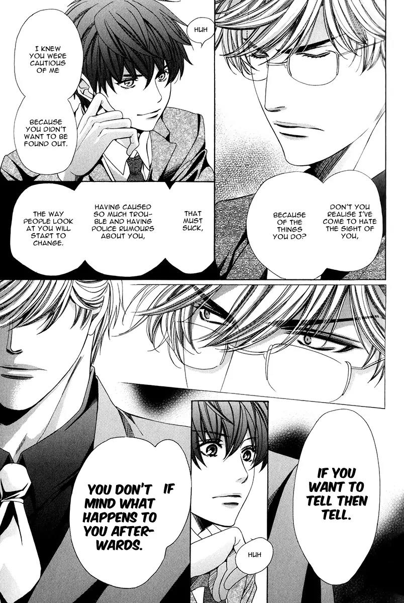 Kyoushi mo IroIro Aruwakede Chapter 3.1 page 12 - Vol.3 Chapter 1: Dangerous Teacher - 1st Period