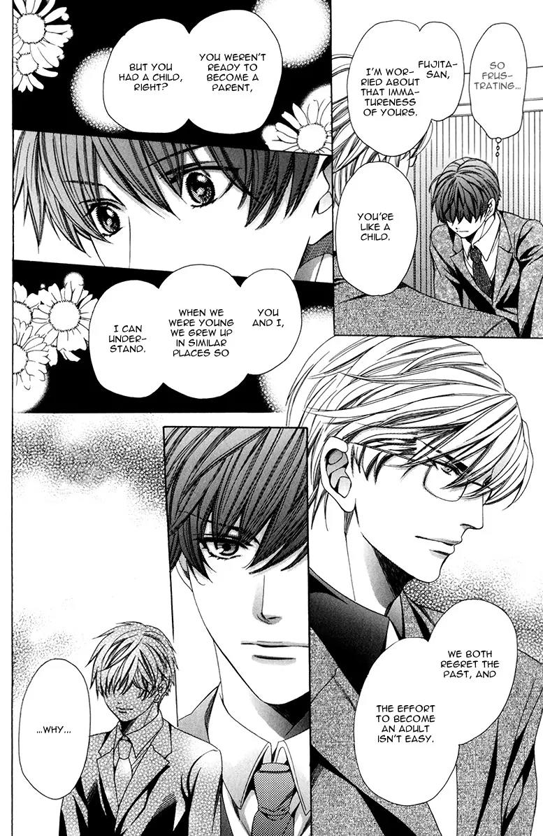 Kyoushi mo IroIro Aruwakede Chapter 3.1 page 15 - Vol.3 Chapter 1: Dangerous Teacher - 1st Period
