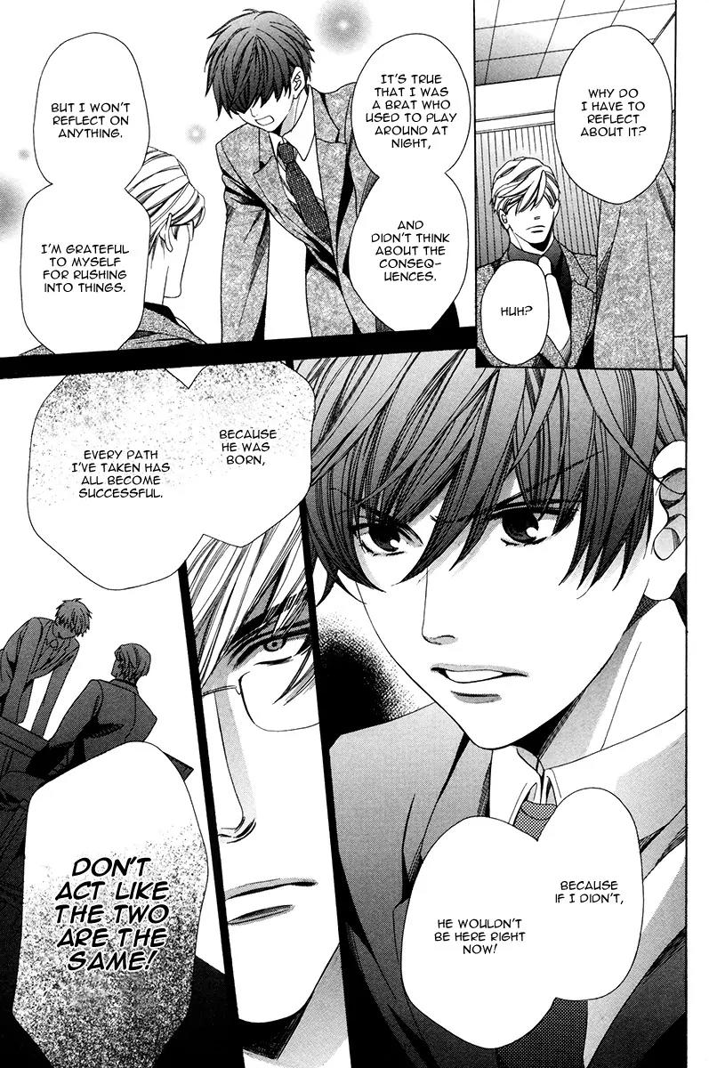 Kyoushi mo IroIro Aruwakede Chapter 3.1 page 16 - Vol.3 Chapter 1: Dangerous Teacher - 1st Period