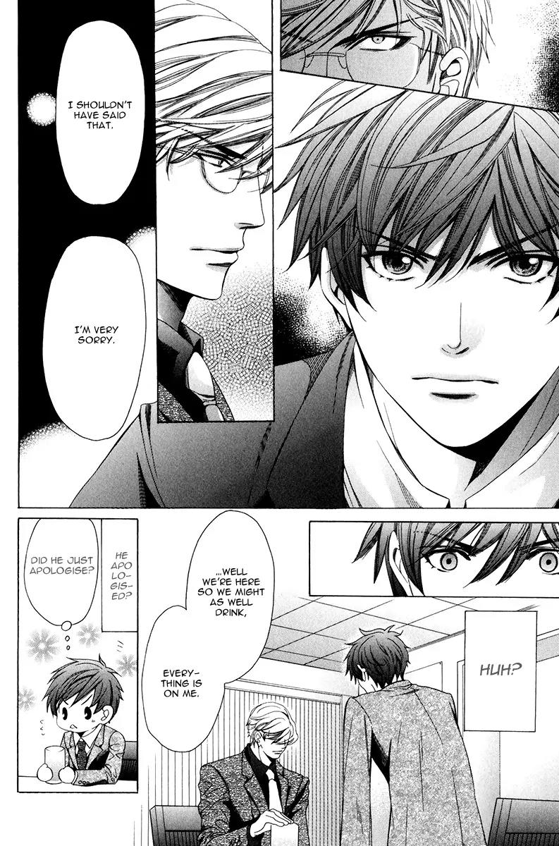 Kyoushi mo IroIro Aruwakede Chapter 3.1 page 17 - Vol.3 Chapter 1: Dangerous Teacher - 1st Period