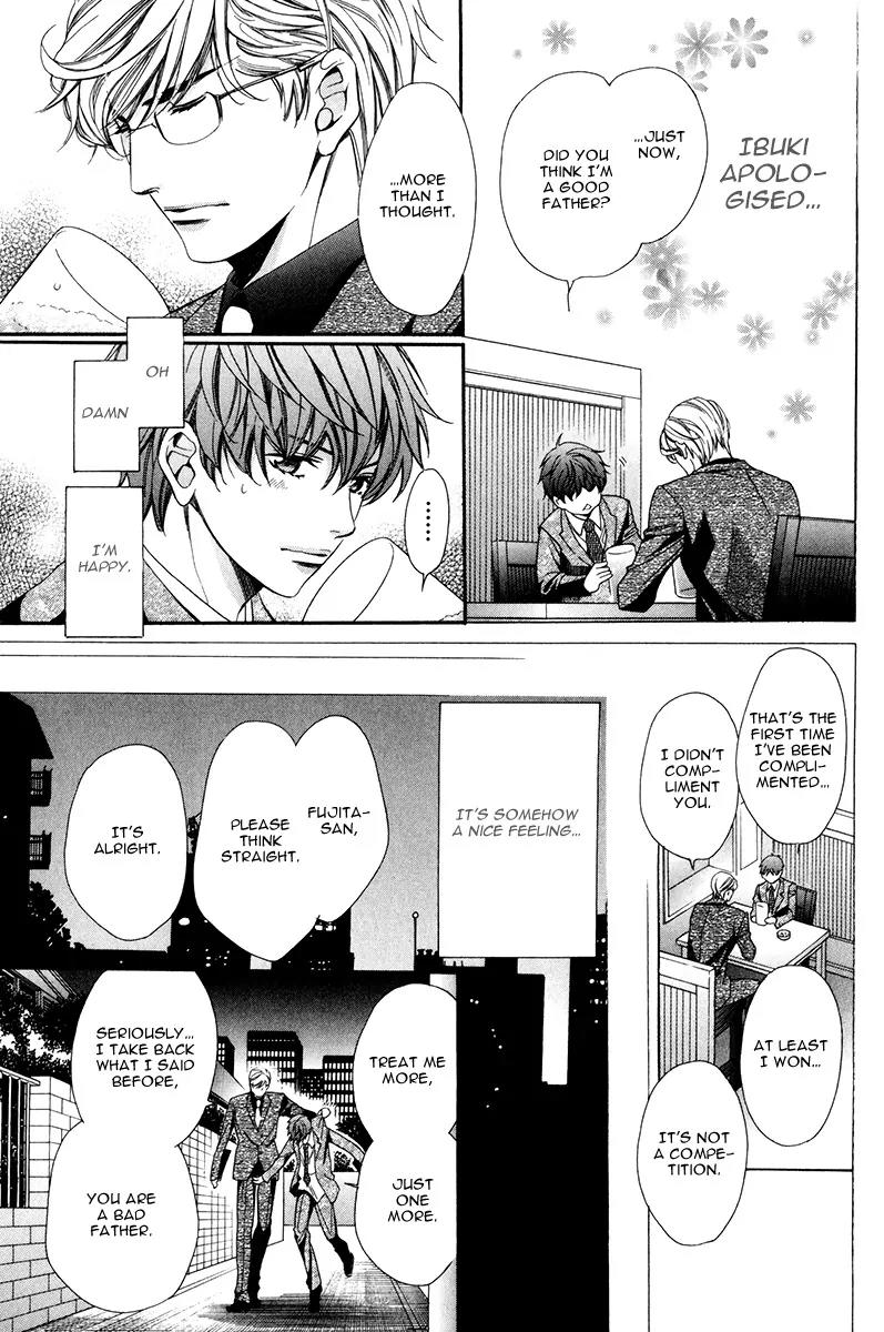 Kyoushi mo IroIro Aruwakede Chapter 3.1 page 18 - Vol.3 Chapter 1: Dangerous Teacher - 1st Period