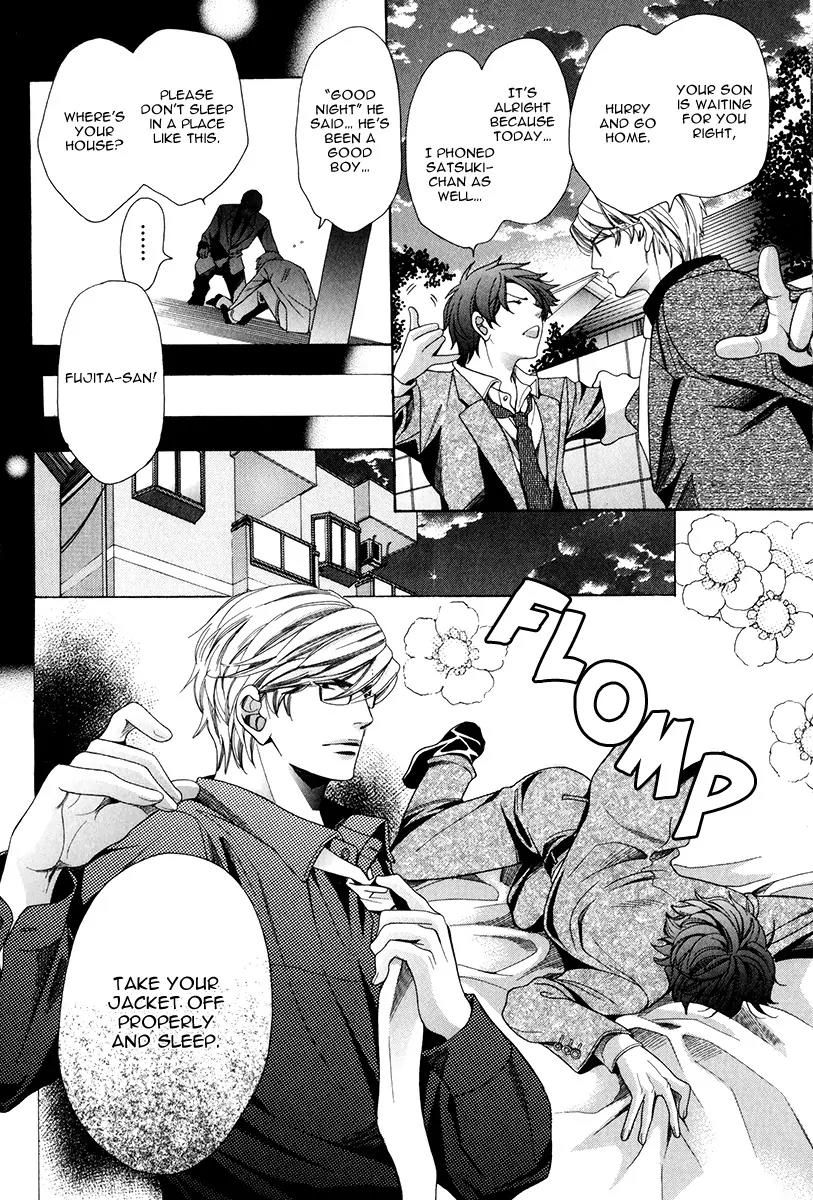 Kyoushi mo IroIro Aruwakede Chapter 3.1 page 19 - Vol.3 Chapter 1: Dangerous Teacher - 1st Period