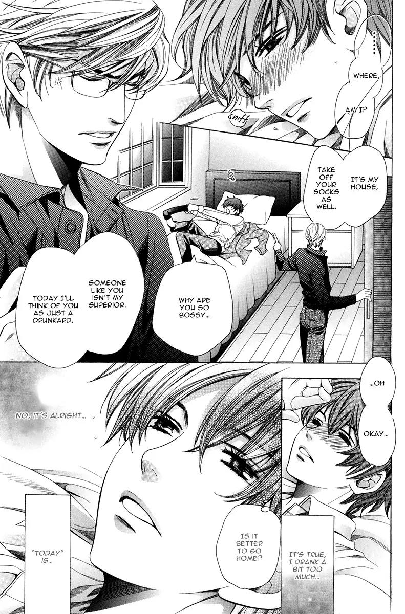 Kyoushi mo IroIro Aruwakede Chapter 3.1 page 20 - Vol.3 Chapter 1: Dangerous Teacher - 1st Period