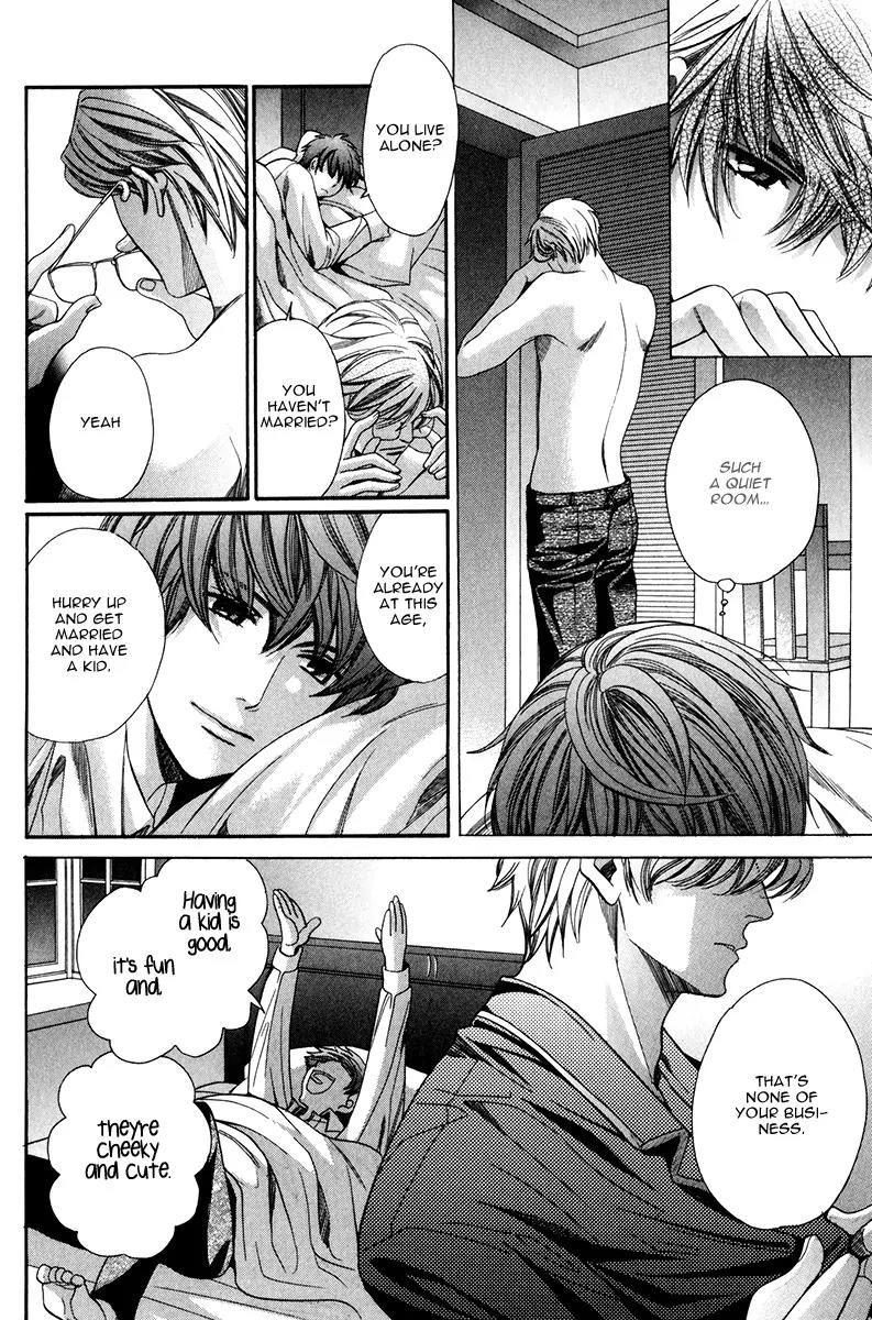 Kyoushi mo IroIro Aruwakede Chapter 3.1 page 21 - Vol.3 Chapter 1: Dangerous Teacher - 1st Period