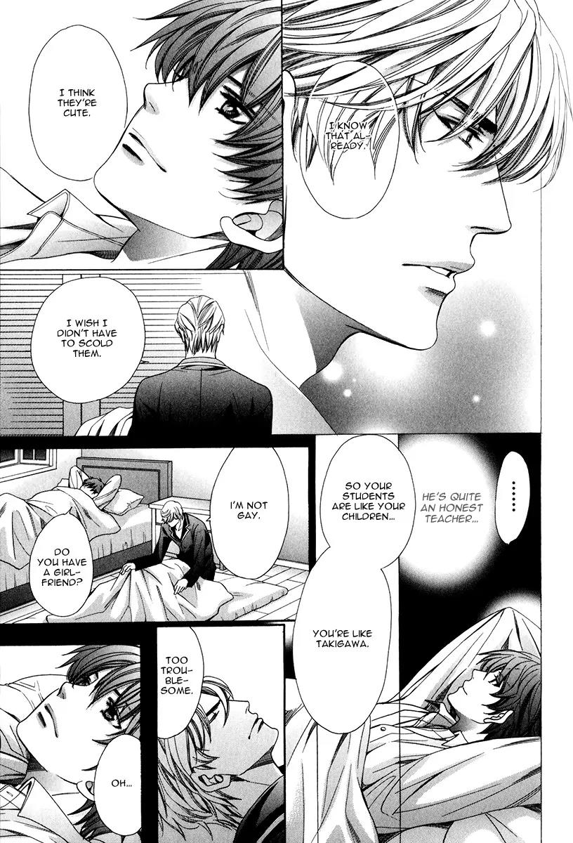 Kyoushi mo IroIro Aruwakede Chapter 3.1 page 22 - Vol.3 Chapter 1: Dangerous Teacher - 1st Period