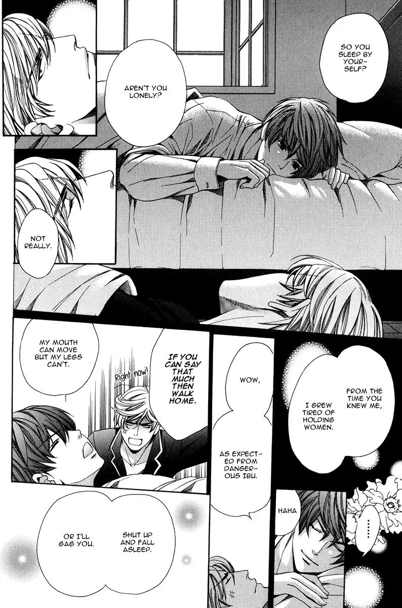 Kyoushi mo IroIro Aruwakede Chapter 3.1 page 23 - Vol.3 Chapter 1: Dangerous Teacher - 1st Period