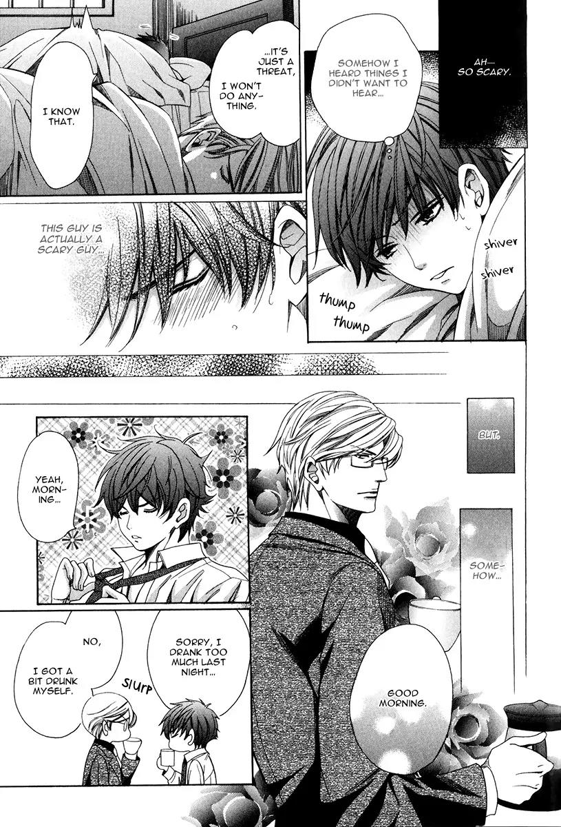 Kyoushi mo IroIro Aruwakede Chapter 3.1 page 26 - Vol.3 Chapter 1: Dangerous Teacher - 1st Period