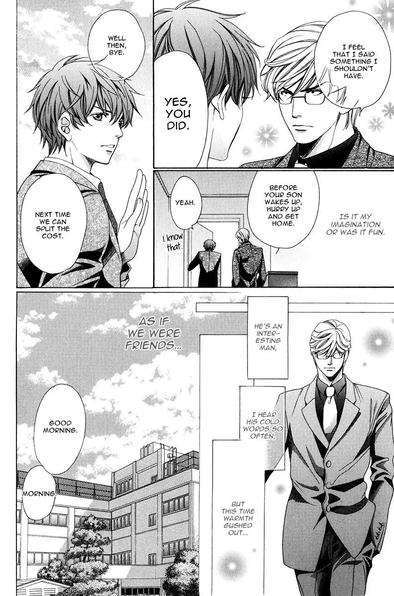 Kyoushi mo IroIro Aruwakede Chapter 3.1 page 27 - Vol.3 Chapter 1: Dangerous Teacher - 1st Period