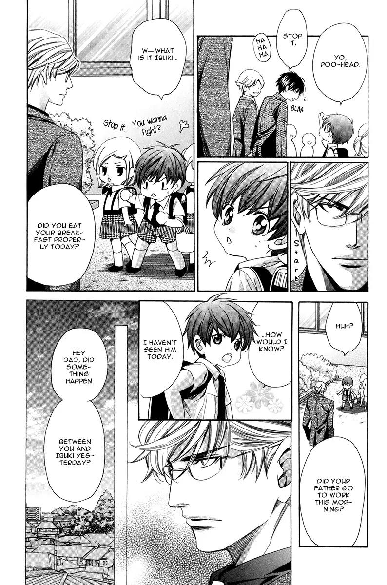 Kyoushi mo IroIro Aruwakede Chapter 3.1 page 28 - Vol.3 Chapter 1: Dangerous Teacher - 1st Period