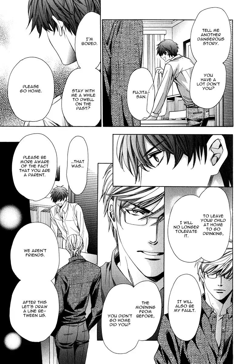 Kyoushi mo IroIro Aruwakede Chapter 3.1 page 32 - Vol.3 Chapter 1: Dangerous Teacher - 1st Period