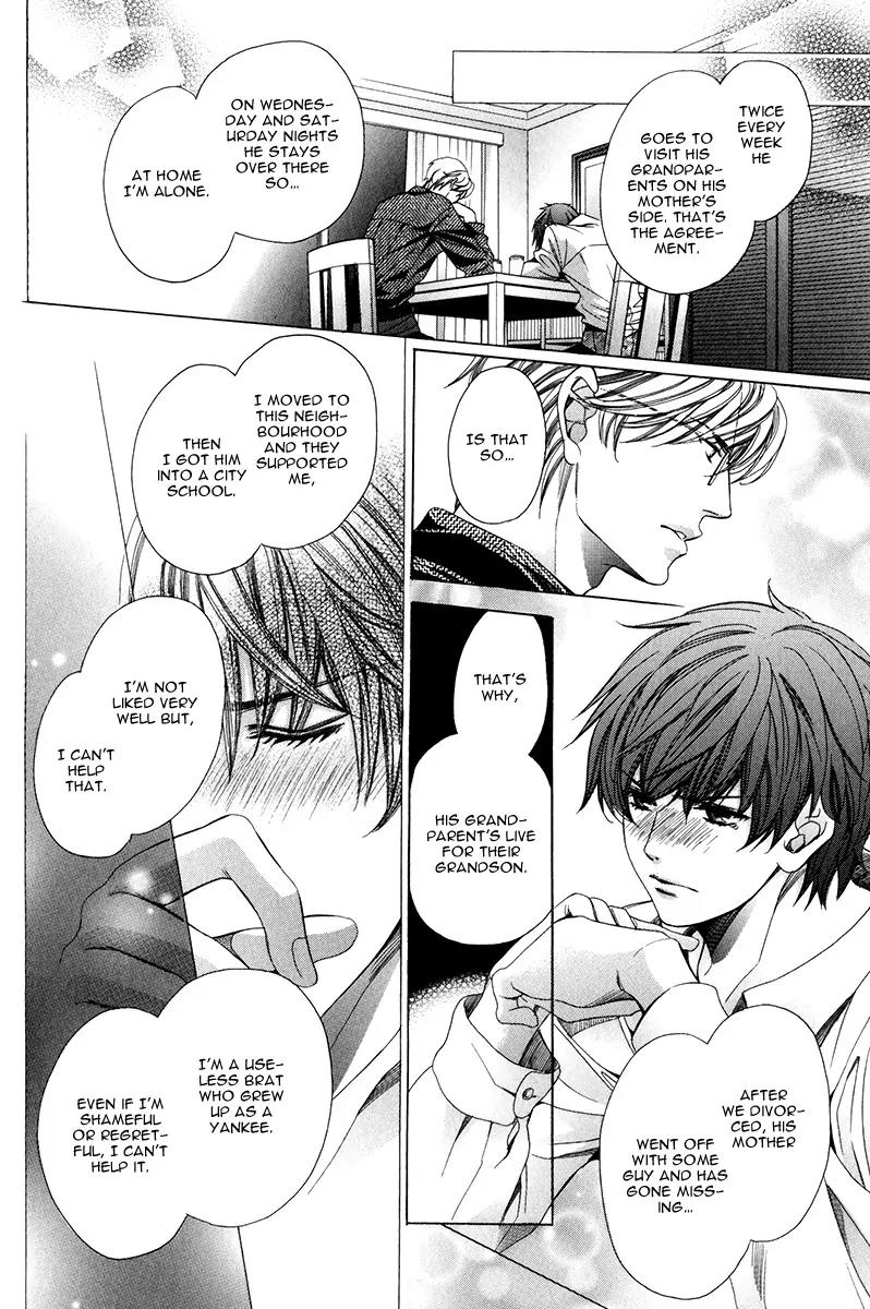 Kyoushi mo IroIro Aruwakede Chapter 3.1 page 35 - Vol.3 Chapter 1: Dangerous Teacher - 1st Period