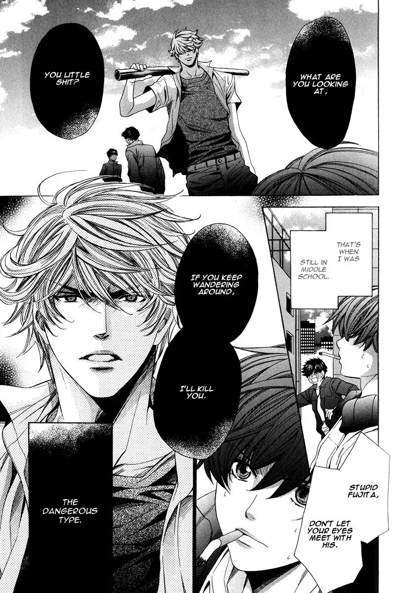 Kyoushi mo IroIro Aruwakede Chapter 3.1 page 5 - Vol.3 Chapter 1: Dangerous Teacher - 1st Period