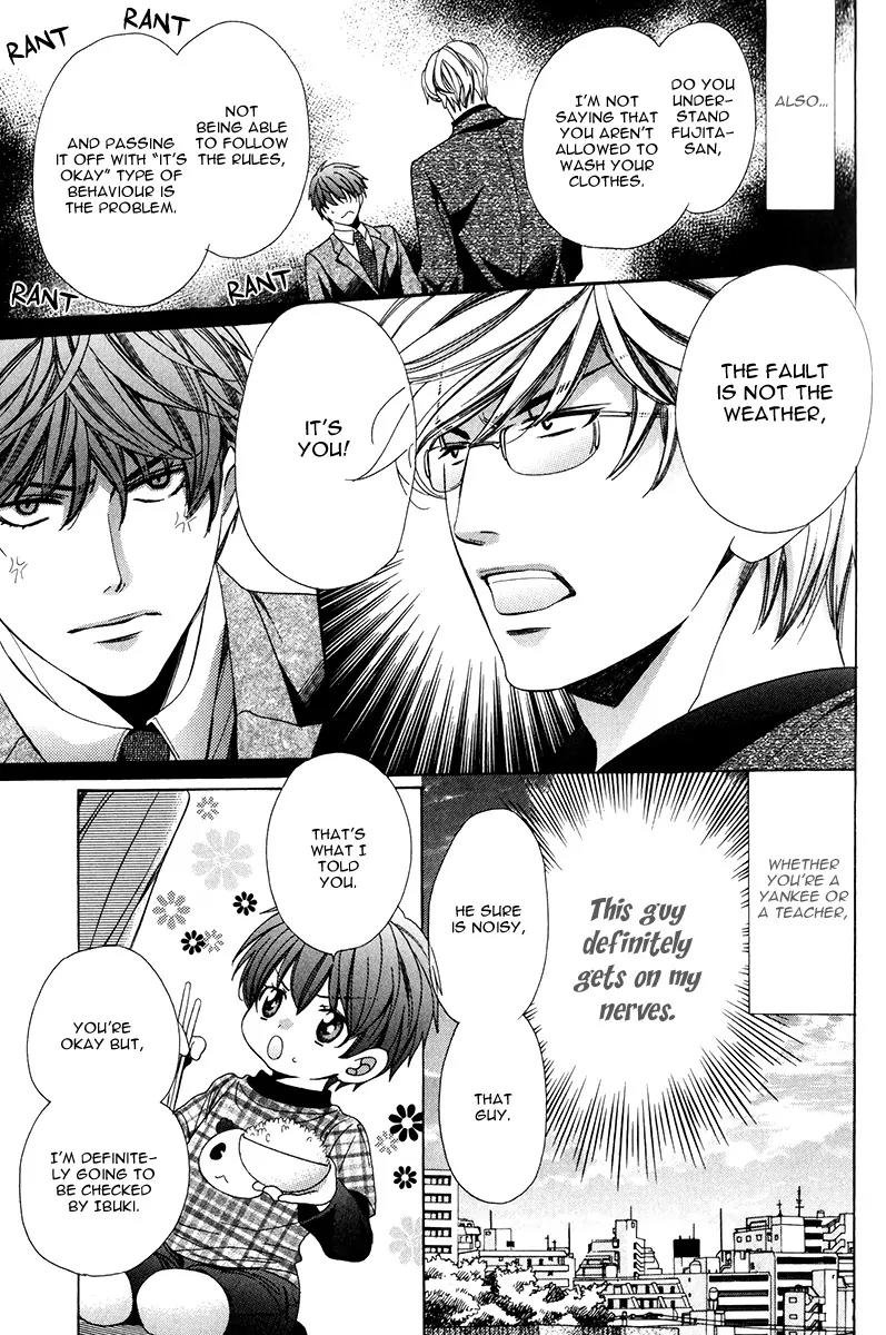 Kyoushi mo IroIro Aruwakede Chapter 3.1 page 8 - Vol.3 Chapter 1: Dangerous Teacher - 1st Period