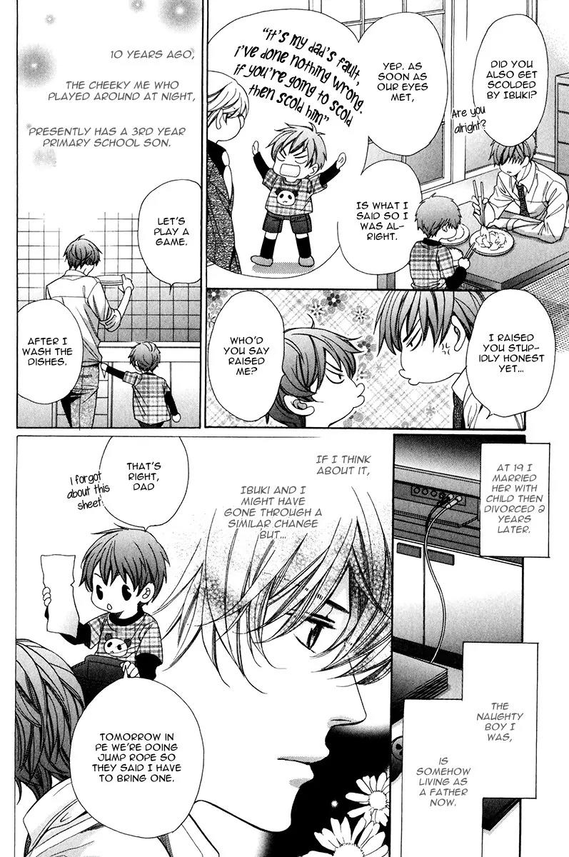 Kyoushi mo IroIro Aruwakede Chapter 3.1 page 9 - Vol.3 Chapter 1: Dangerous Teacher - 1st Period