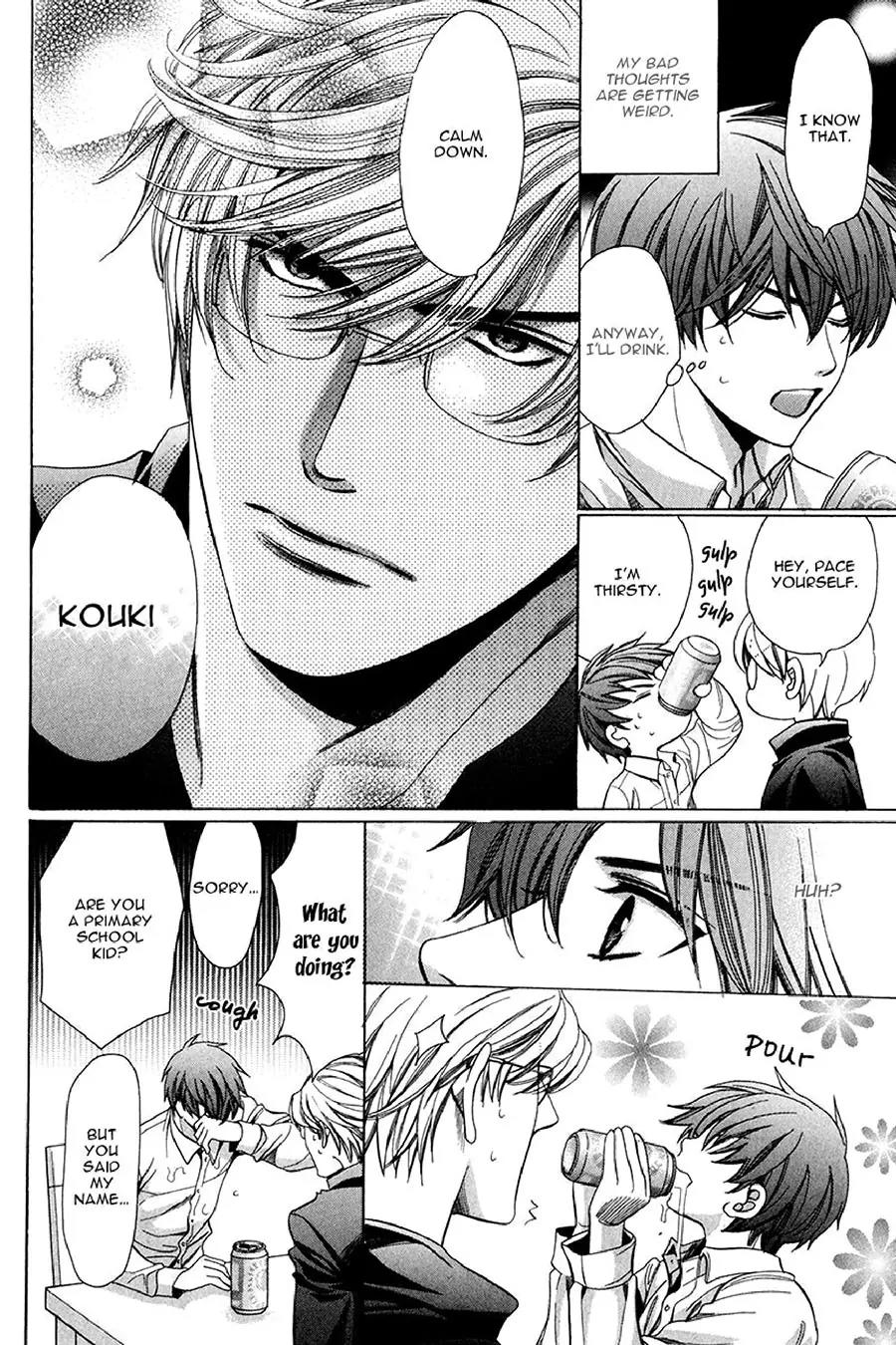 Kyoushi mo IroIro Aruwakede Chapter 3.2 page 13 - Vol.3 Chapter 2: Dangerous Teacher - 2nd Period