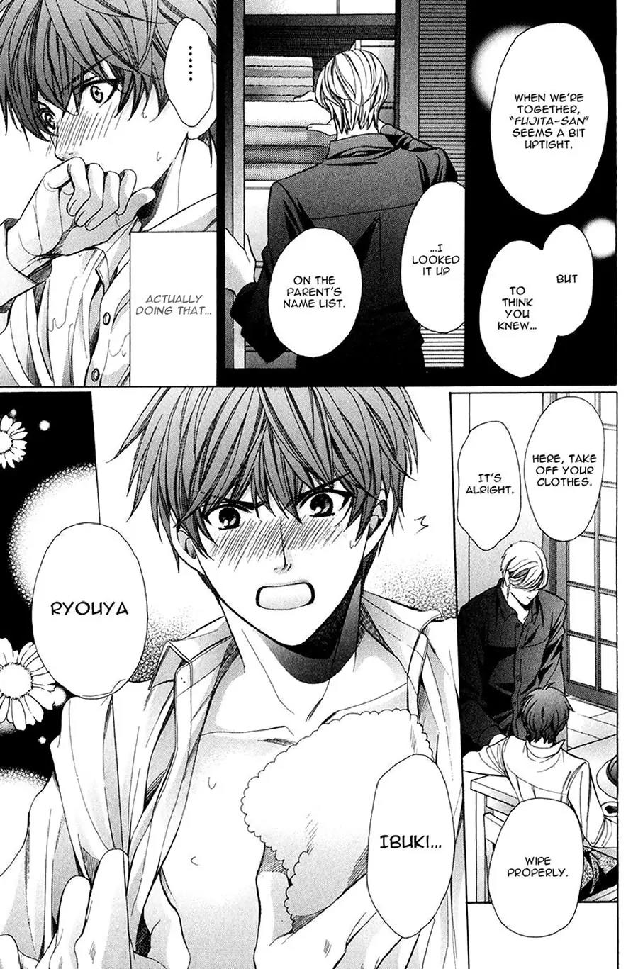 Kyoushi mo IroIro Aruwakede Chapter 3.2 page 14 - Vol.3 Chapter 2: Dangerous Teacher - 2nd Period
