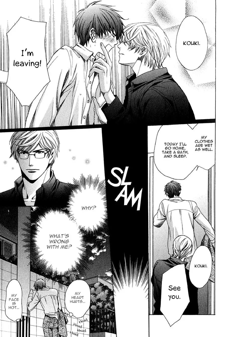 Kyoushi mo IroIro Aruwakede Chapter 3.2 page 16 - Vol.3 Chapter 2: Dangerous Teacher - 2nd Period