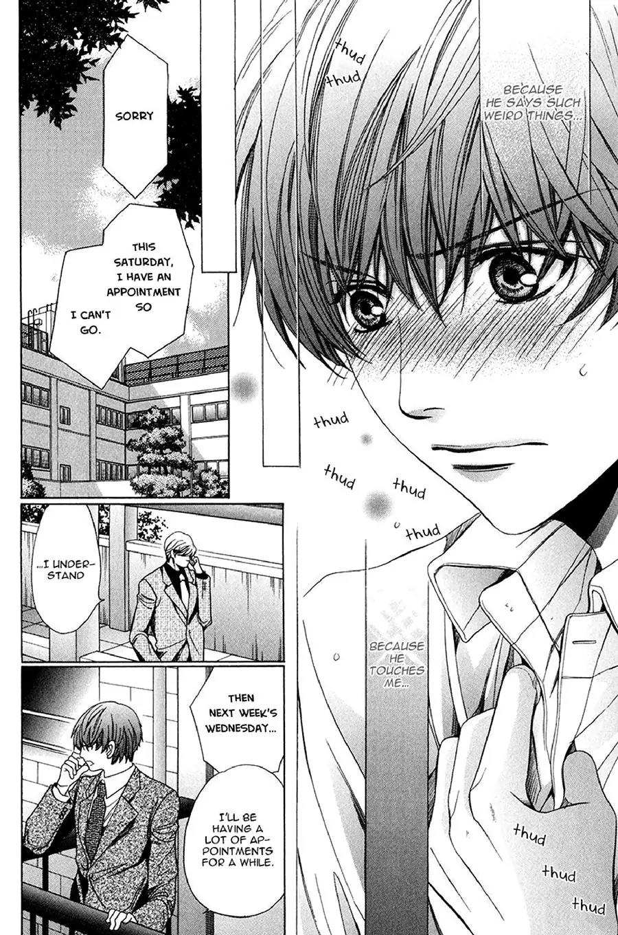Kyoushi mo IroIro Aruwakede Chapter 3.2 page 17 - Vol.3 Chapter 2: Dangerous Teacher - 2nd Period