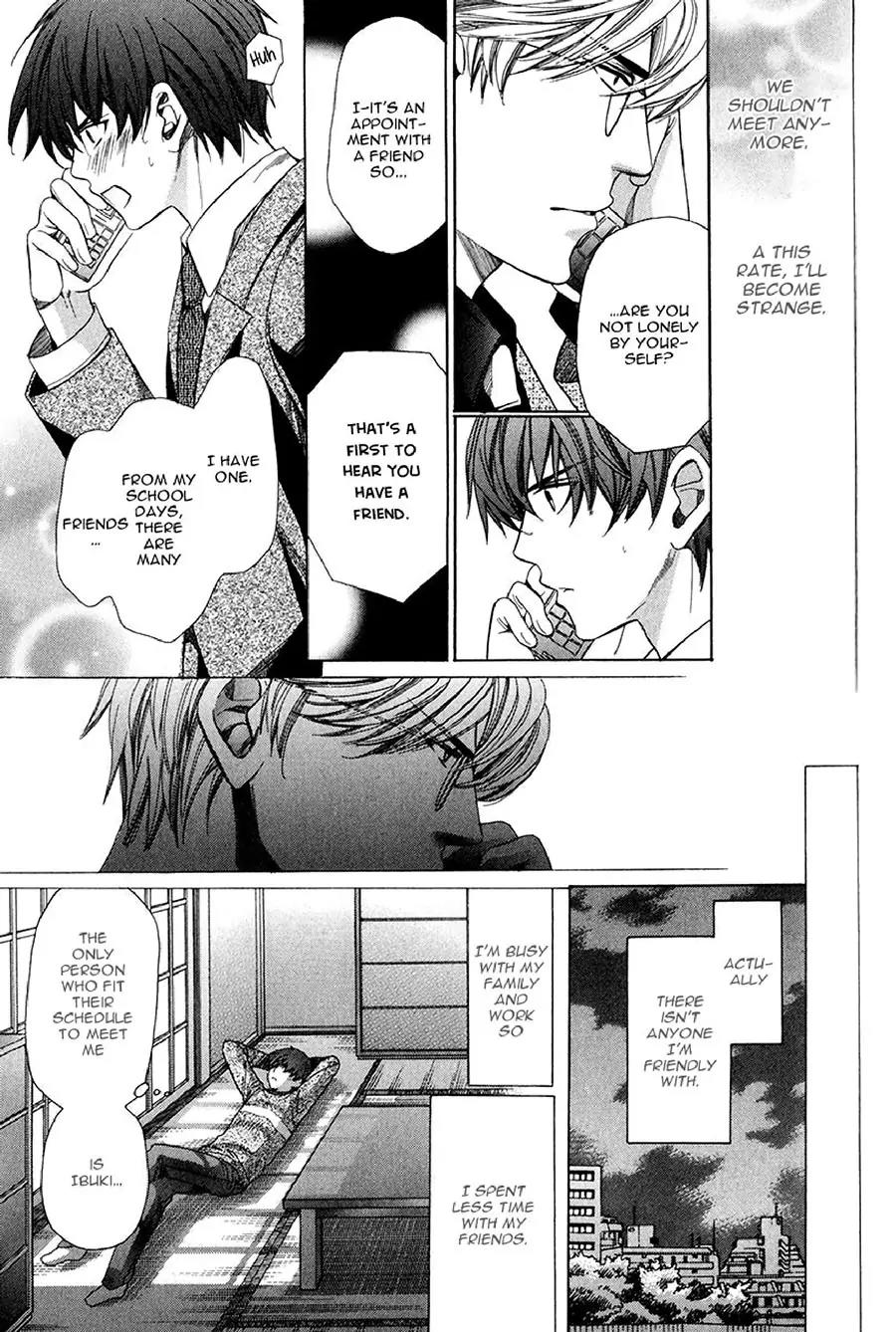 Kyoushi mo IroIro Aruwakede Chapter 3.2 page 18 - Vol.3 Chapter 2: Dangerous Teacher - 2nd Period