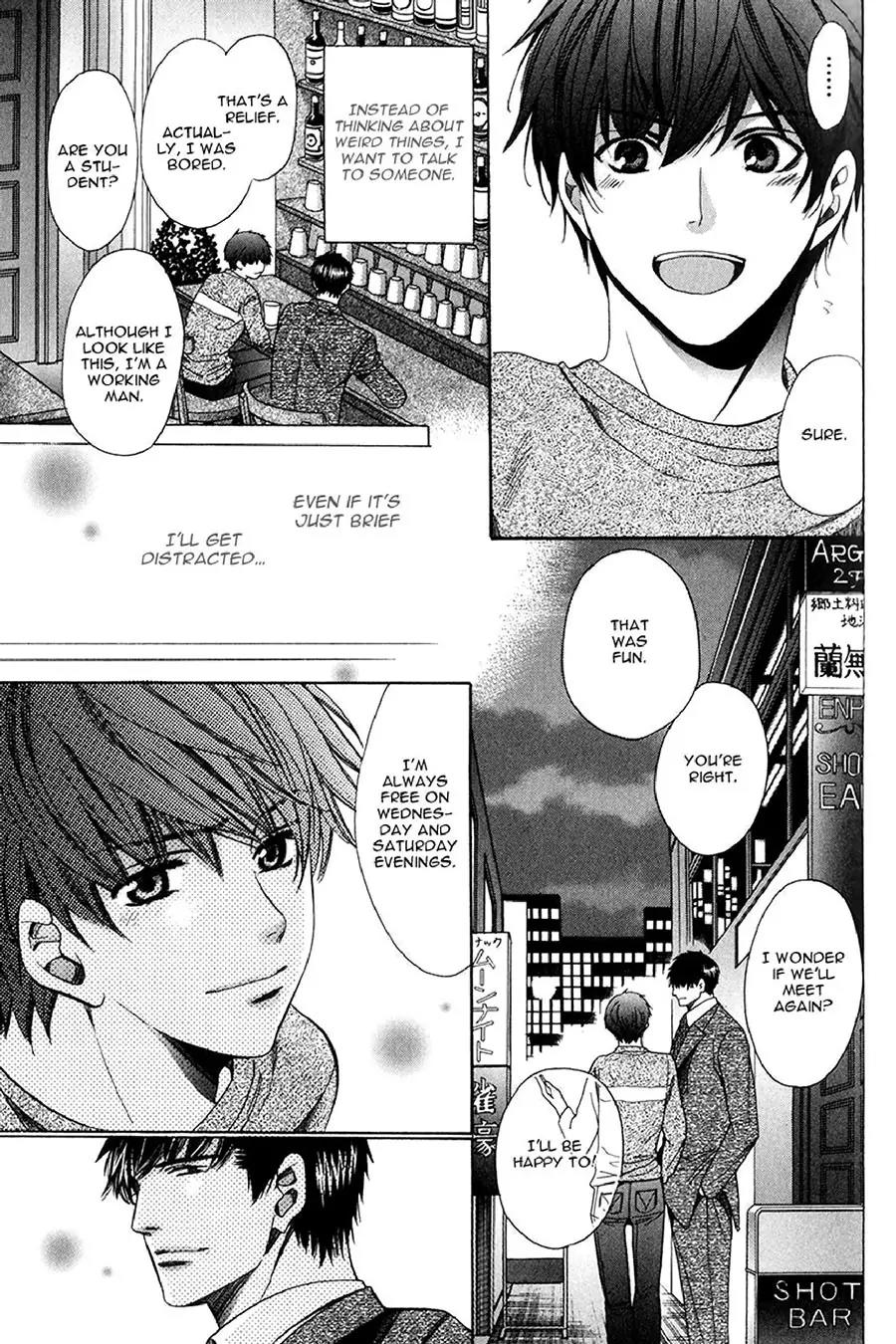 Kyoushi mo IroIro Aruwakede Chapter 3.2 page 22 - Vol.3 Chapter 2: Dangerous Teacher - 2nd Period