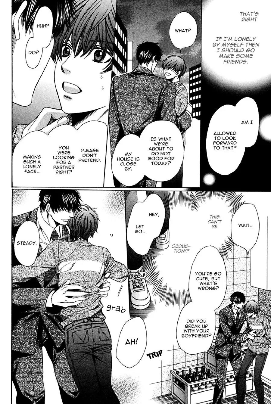 Kyoushi mo IroIro Aruwakede Chapter 3.2 page 23 - Vol.3 Chapter 2: Dangerous Teacher - 2nd Period