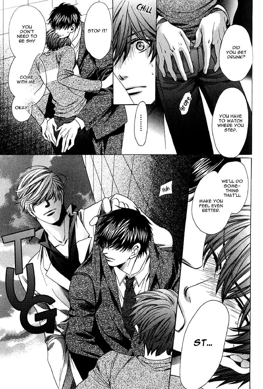 Kyoushi mo IroIro Aruwakede Chapter 3.2 page 24 - Vol.3 Chapter 2: Dangerous Teacher - 2nd Period