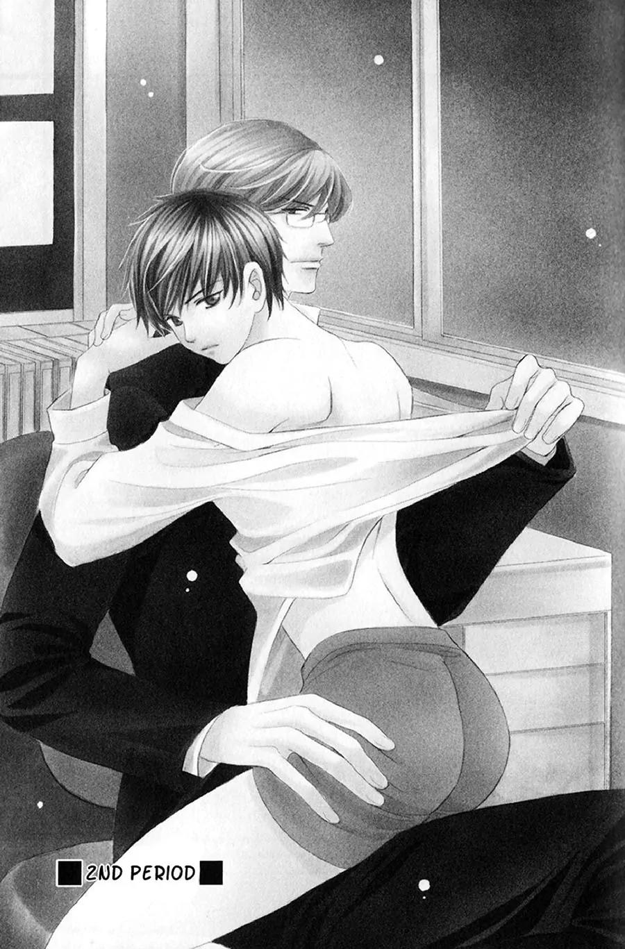 Kyoushi mo IroIro Aruwakede Chapter 3.2 page 3 - Vol.3 Chapter 2: Dangerous Teacher - 2nd Period