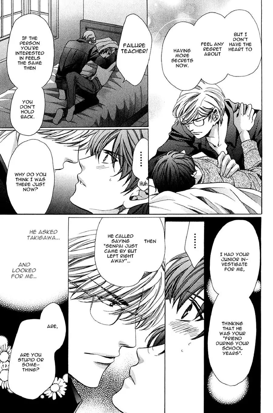 Kyoushi mo IroIro Aruwakede Chapter 3.2 page 32 - Vol.3 Chapter 2: Dangerous Teacher - 2nd Period