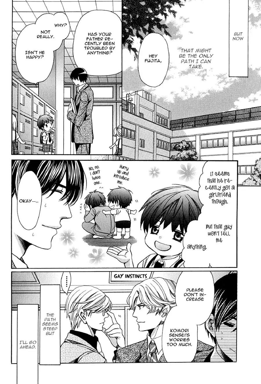Kyoushi mo IroIro Aruwakede Chapter 3.2 page 41 - Vol.3 Chapter 2: Dangerous Teacher - 2nd Period