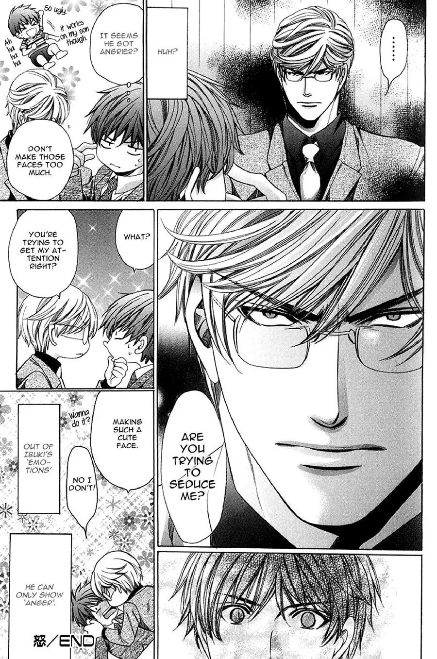 Kyoushi mo IroIro Aruwakede Chapter 3.2 page 44 - Vol.3 Chapter 2: Dangerous Teacher - 2nd Period