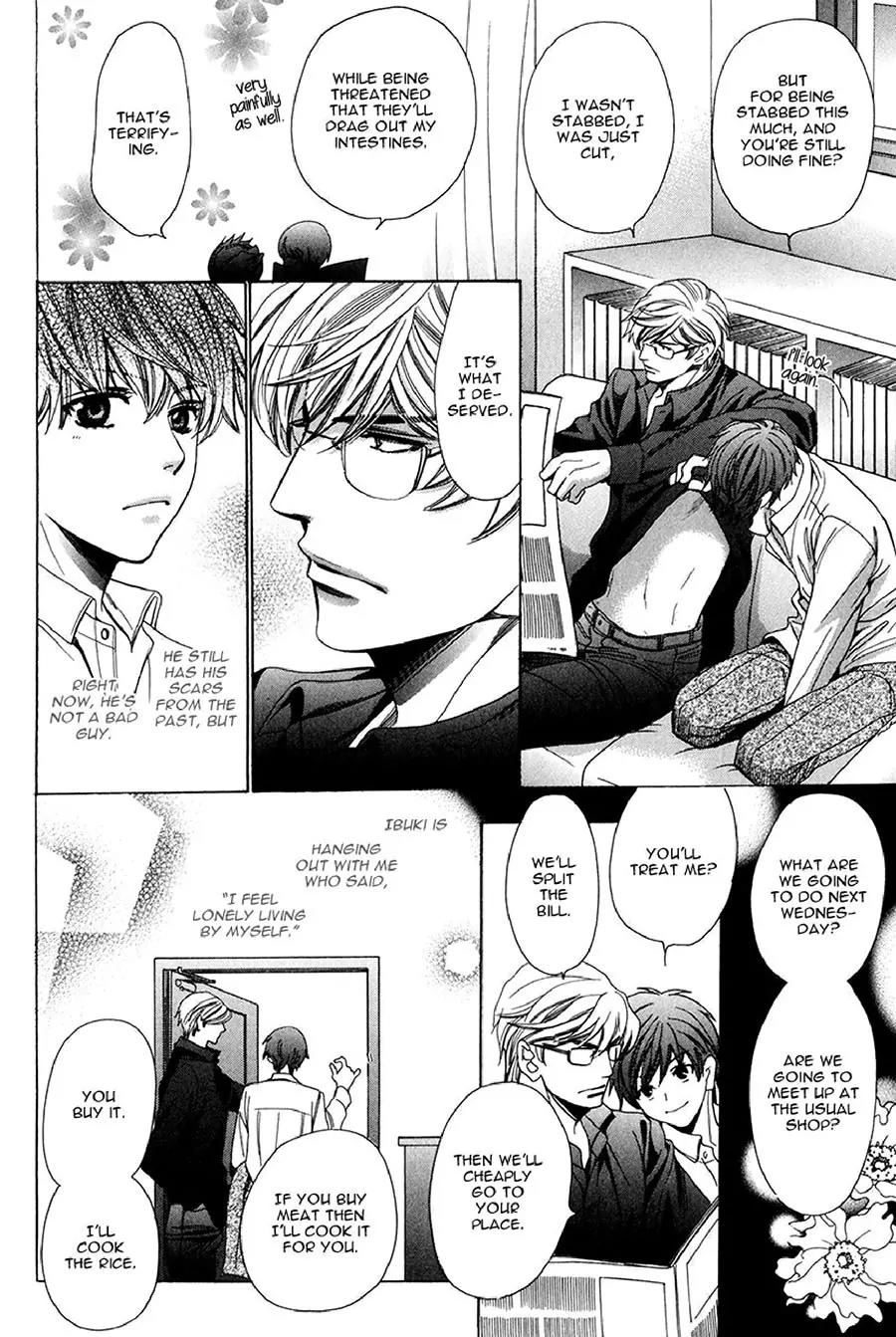 Kyoushi mo IroIro Aruwakede Chapter 3.2 page 5 - Vol.3 Chapter 2: Dangerous Teacher - 2nd Period