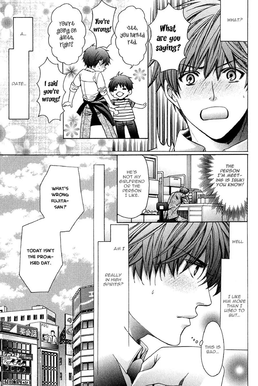 Kyoushi mo IroIro Aruwakede Chapter 3.2 page 8 - Vol.3 Chapter 2: Dangerous Teacher - 2nd Period
