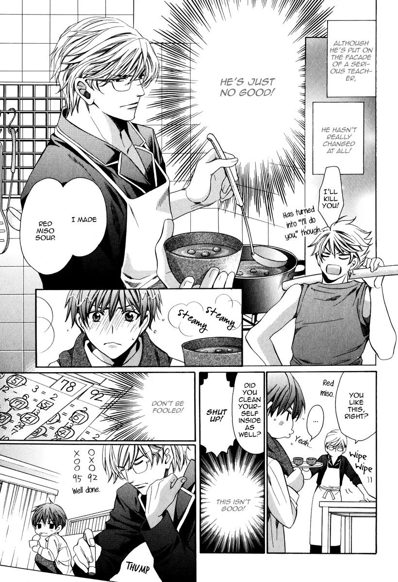 Kyoushi mo IroIro Aruwakede Chapter 3.3 page 19 - Vol.3 Chapter 3: Dangerous Teacher - 3rd Period