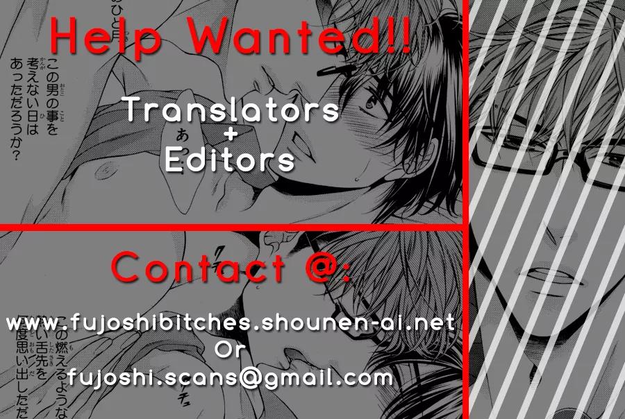 Kyoushi mo IroIro Aruwakede Chapter 3.3 page 2 - Vol.3 Chapter 3: Dangerous Teacher - 3rd Period