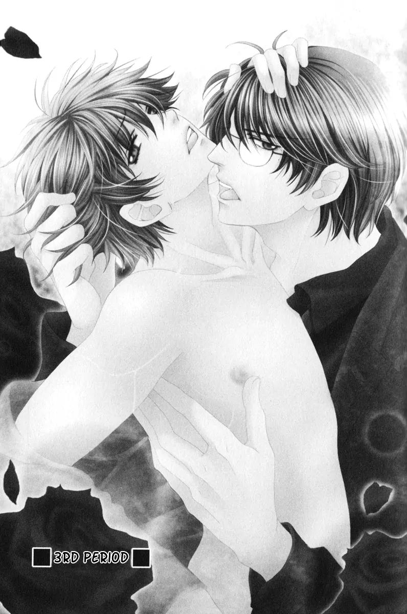 Kyoushi mo IroIro Aruwakede Chapter 3.3 page 3 - Vol.3 Chapter 3: Dangerous Teacher - 3rd Period