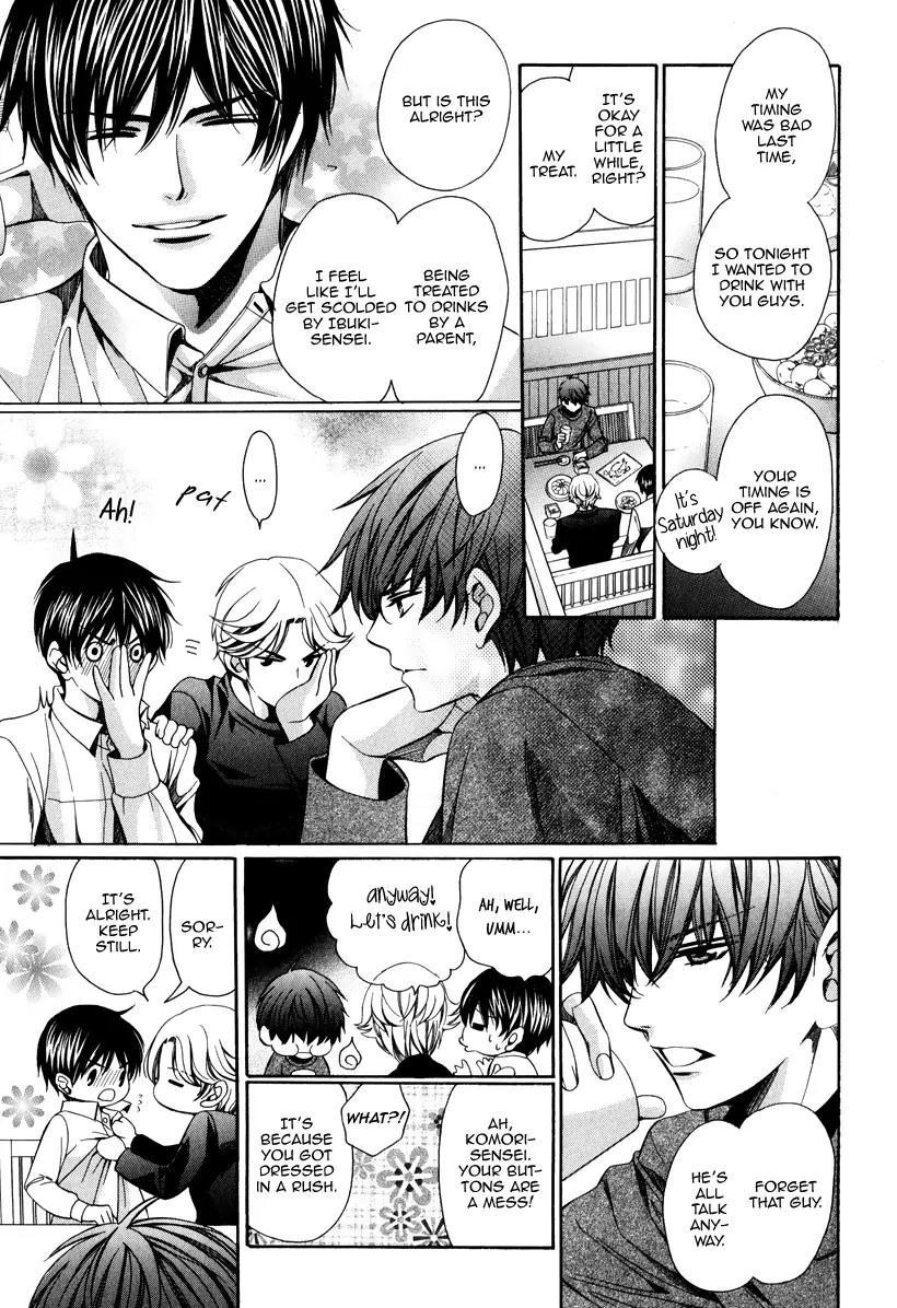 Kyoushi mo IroIro Aruwakede Chapter 3.3 page 32 - Vol.3 Chapter 3: Dangerous Teacher - 3rd Period