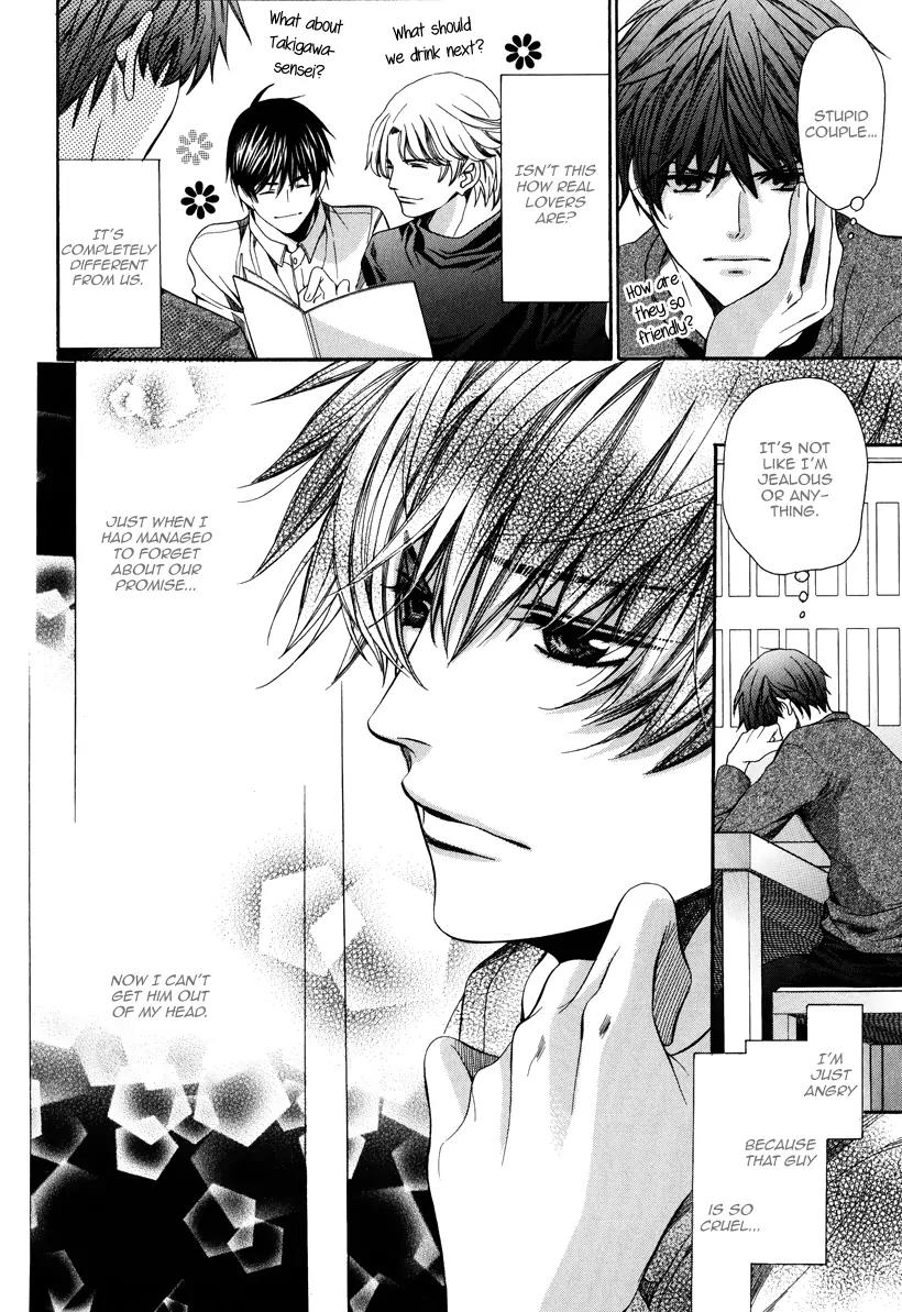 Kyoushi mo IroIro Aruwakede Chapter 3.3 page 33 - Vol.3 Chapter 3: Dangerous Teacher - 3rd Period