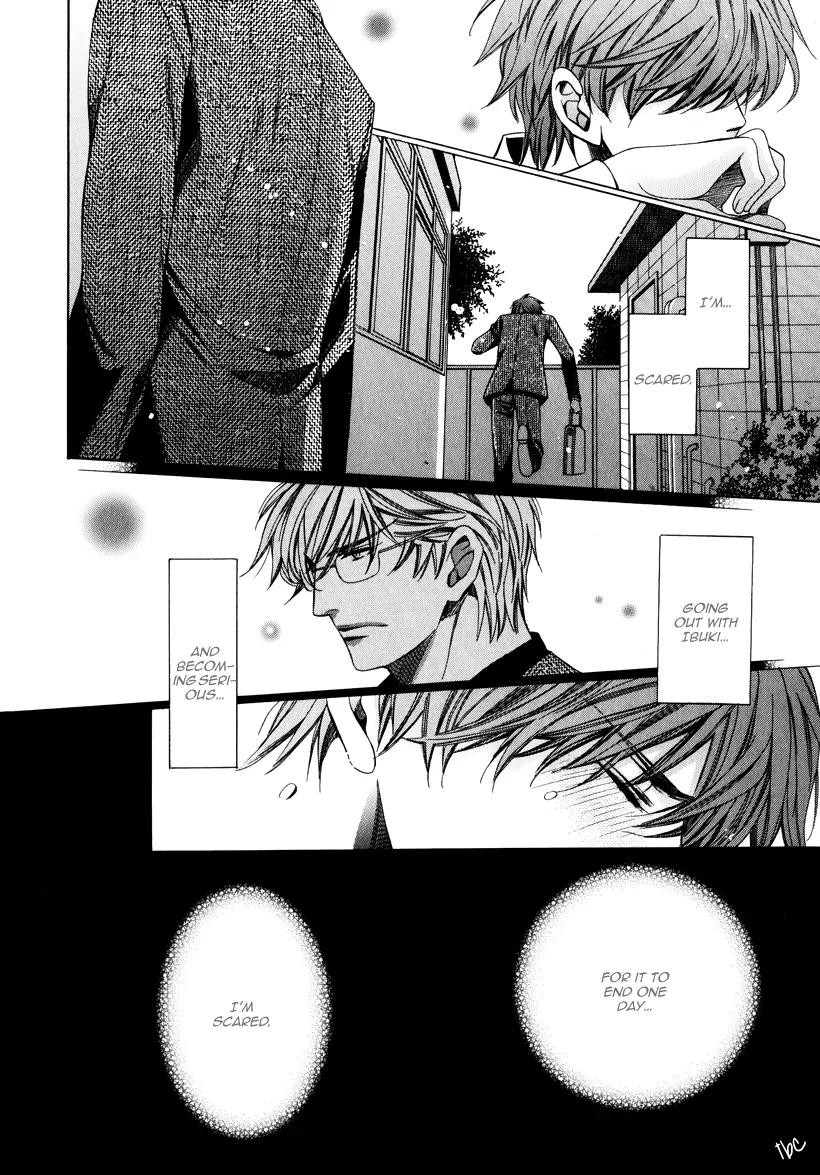 Kyoushi mo IroIro Aruwakede Chapter 3.3 page 43 - Vol.3 Chapter 3: Dangerous Teacher - 3rd Period