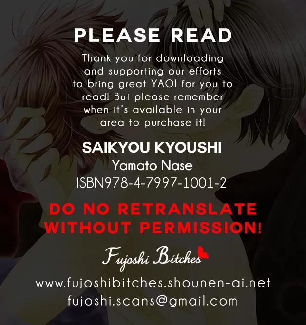 Kyoushi mo IroIro Aruwakede Chapter 3.3 page 44 - Vol.3 Chapter 3: Dangerous Teacher - 3rd Period