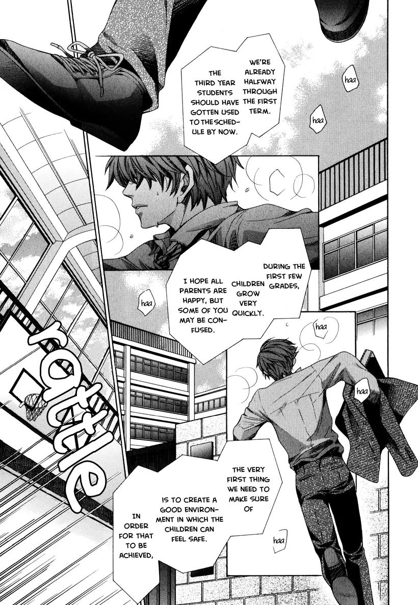 Kyoushi mo IroIro Aruwakede Chapter 3.3 page 5 - Vol.3 Chapter 3: Dangerous Teacher - 3rd Period