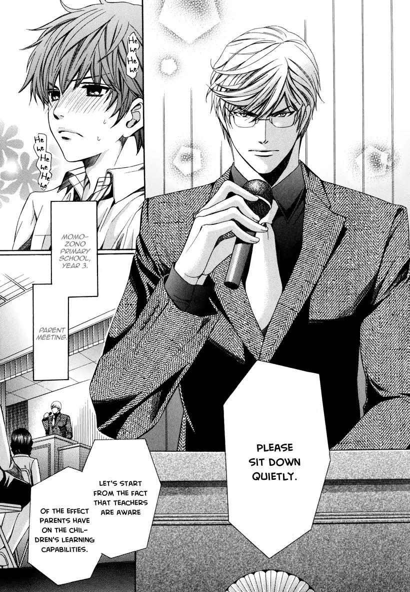 Kyoushi mo IroIro Aruwakede Chapter 3.3 page 7 - Vol.3 Chapter 3: Dangerous Teacher - 3rd Period