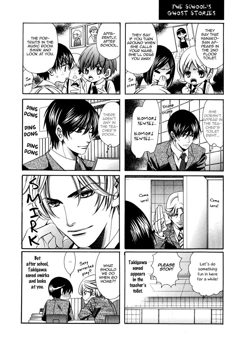 Kyoushi mo IroIro Aruwakede Chapter 3.4-5 page 12 - Vol.3 Chapter 4.5: Extra
