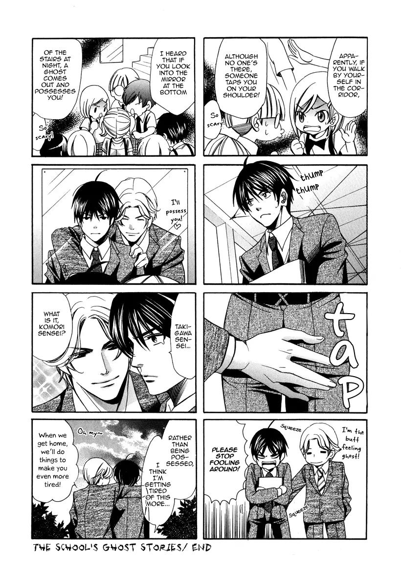 Kyoushi mo IroIro Aruwakede Chapter 3.4-5 page 13 - Vol.3 Chapter 4.5: Extra