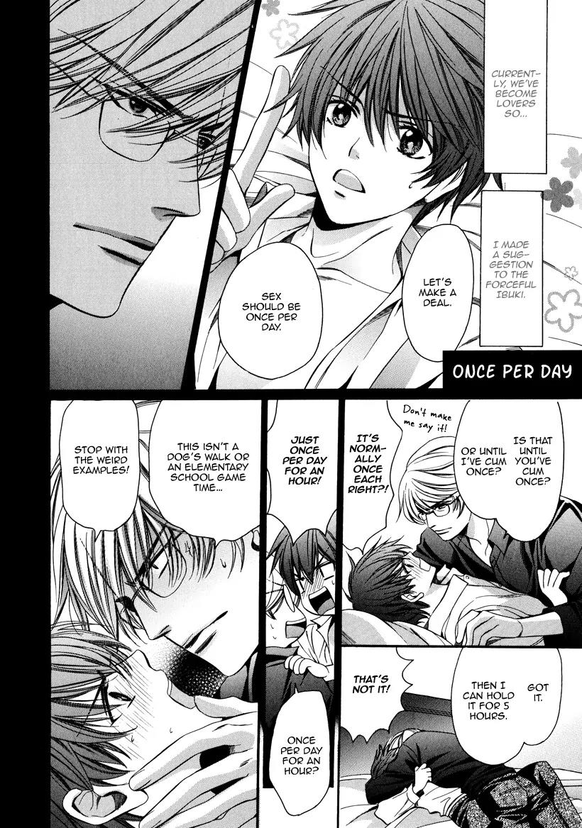 Kyoushi mo IroIro Aruwakede Chapter 3.4-5 page 14 - Vol.3 Chapter 4.5: Extra