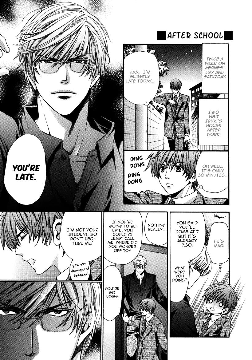 Kyoushi mo IroIro Aruwakede Chapter 3.4-5 page 3 - Vol.3 Chapter 4.5: Extra