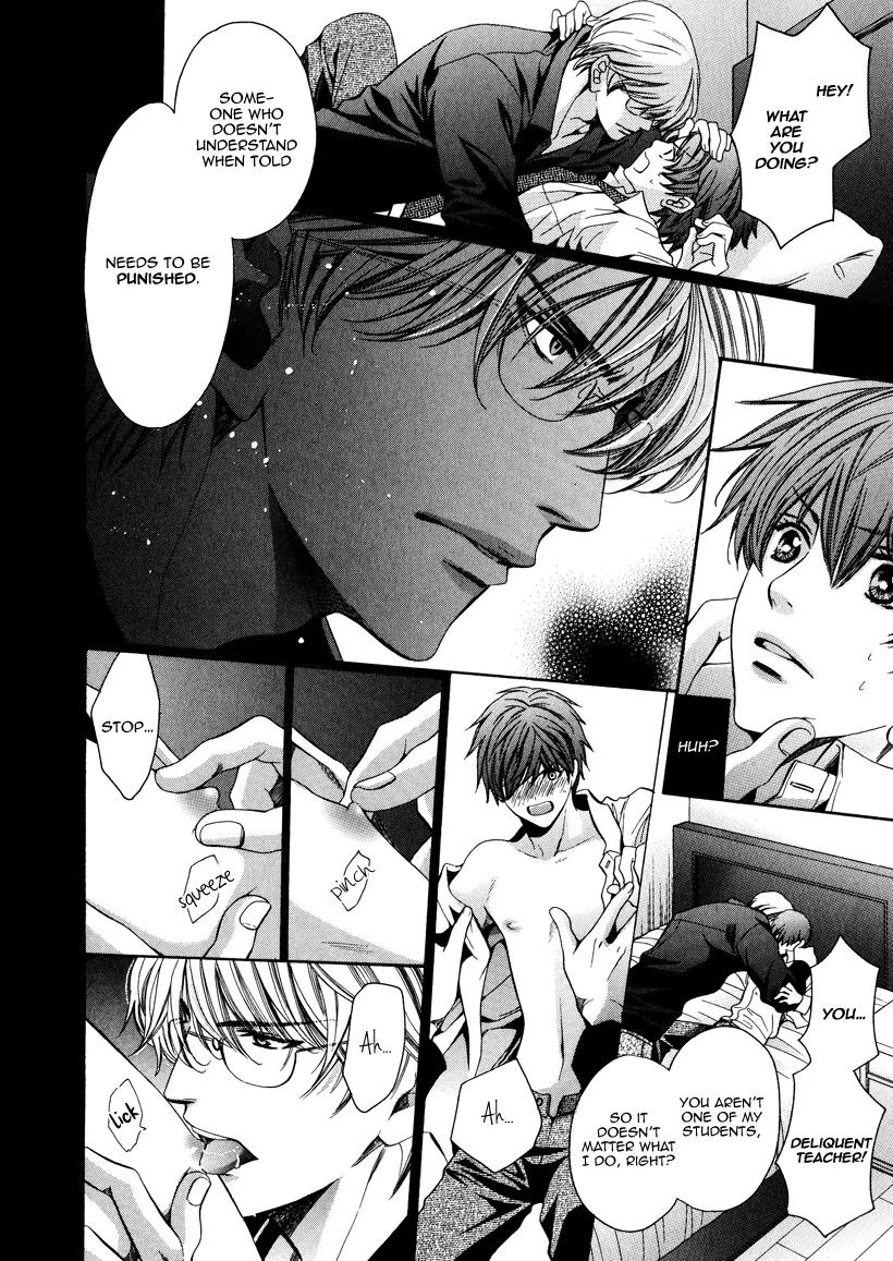 Kyoushi mo IroIro Aruwakede Chapter 3.4-5 page 4 - Vol.3 Chapter 4.5: Extra
