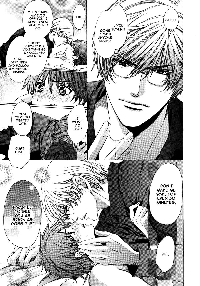 Kyoushi mo IroIro Aruwakede Chapter 3.4-5 page 7 - Vol.3 Chapter 4.5: Extra