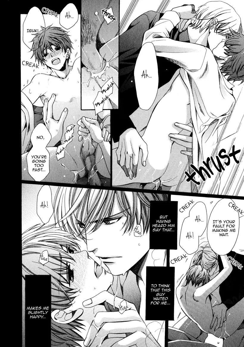 Kyoushi mo IroIro Aruwakede Chapter 3.4-5 page 8 - Vol.3 Chapter 4.5: Extra